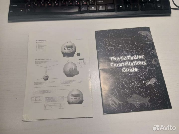 Домашний планетарий (проектор звёздного неба)