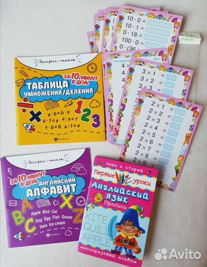 Новые учебные пособия 1-2 кл