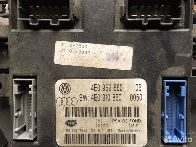 Блок управления сиденьем Audi