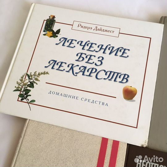 Книги по медицине