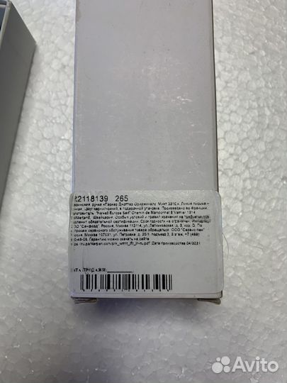 Шариковая ручка parker