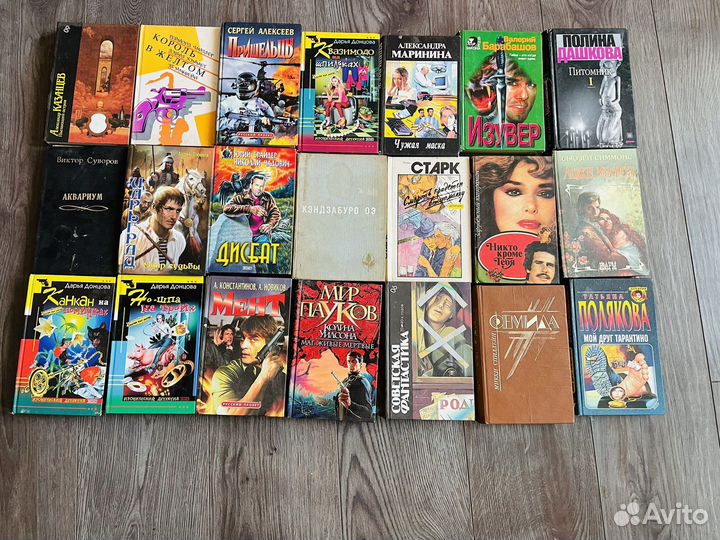 Книги отличное состояние