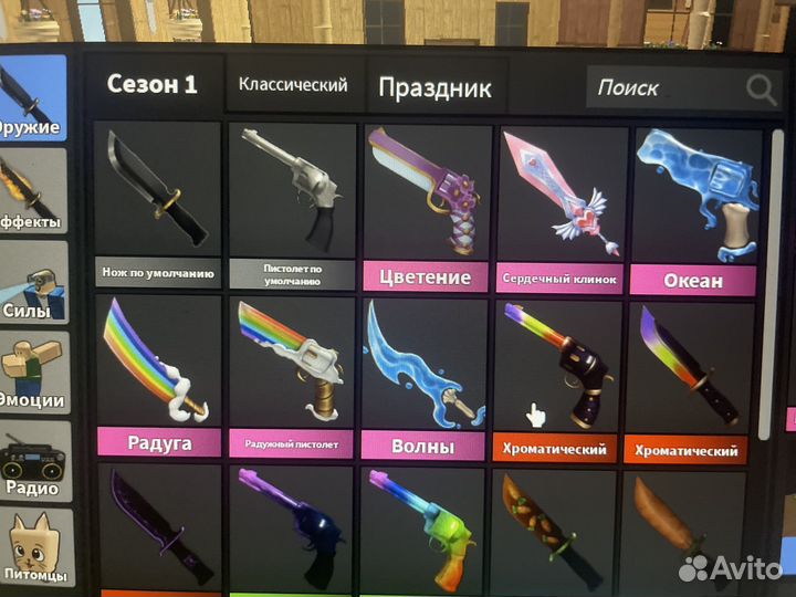 Продаю за робуксы, отзывы есть в телеграмм