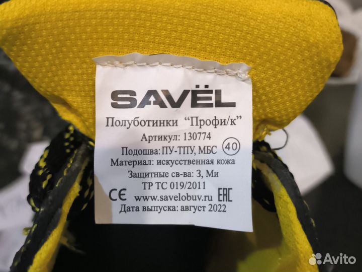 Новые ботинки