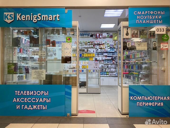 Стекла и чехлы для Samsung Huawei Xiaomi iPhone