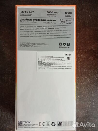 TECNO Spark 30 5G, 6/128 ГБ