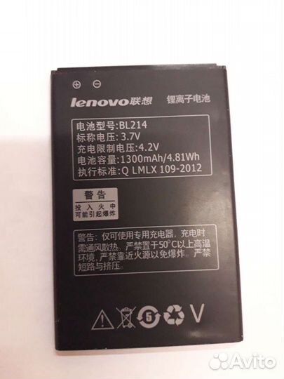 Аккумулятор для телефона lenovo