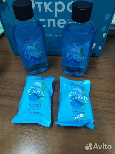 Гель для душа