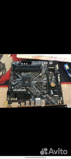 Комплектующие для компьютера