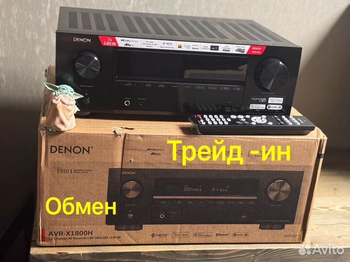 Ресивер Denon AVR-X1800H Dolby Atmos, 8k