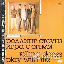 Продам винил 80-х годов