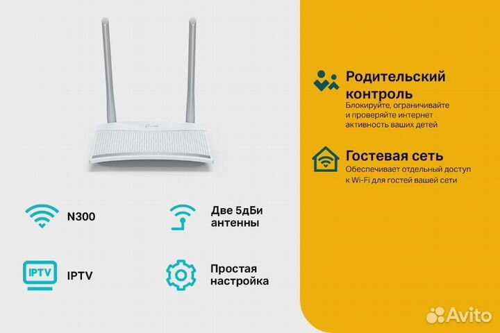 Wi-Fi роутер TP-link TL-WR820N N300 k8 000002466