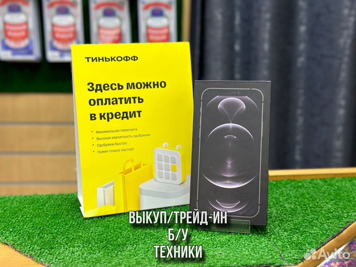 iPhone 12 Pro, 128 ГБ