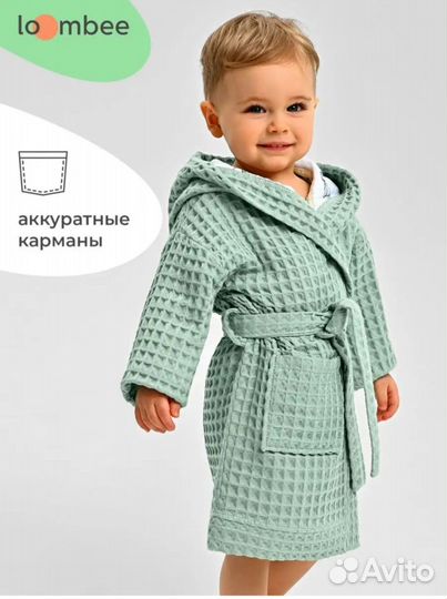 Халат детский