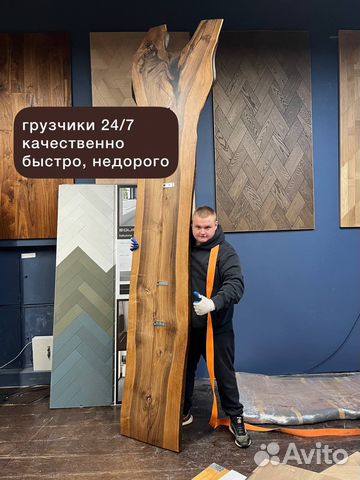 Грузчики, Такелаж, Сборка мебели