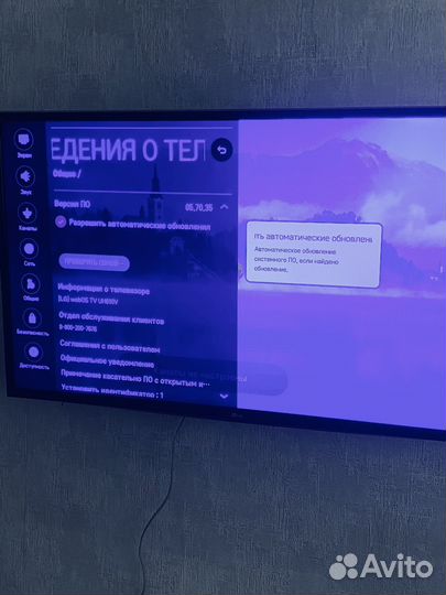 Продам б/у