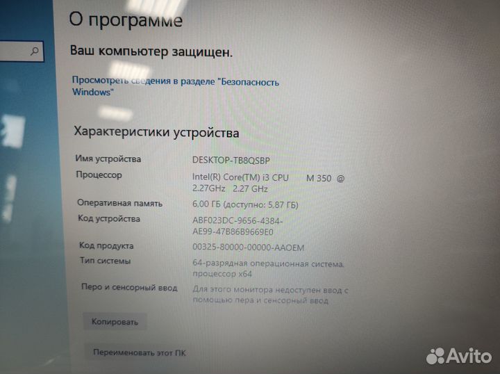 Продаётся отличный ноутбук asus