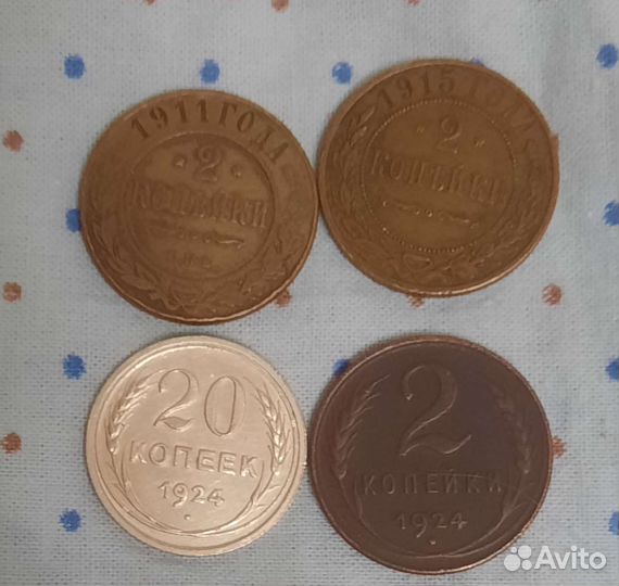 Монеты СССР