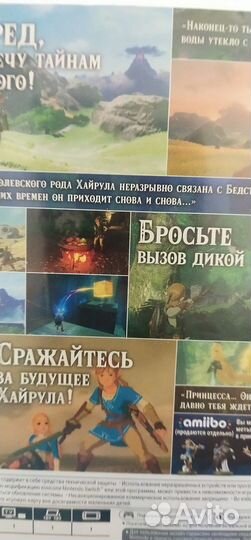 Игры для nintendo switch