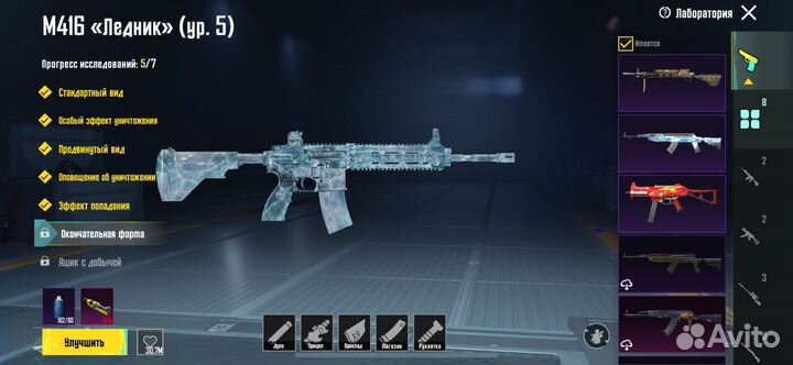 Pubg mobile диск