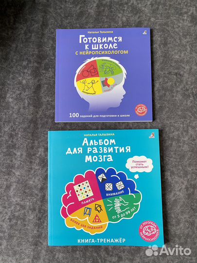 Игра Робинс карточки альбом