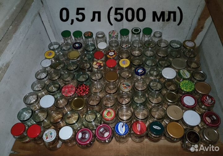 Стеклянные банки