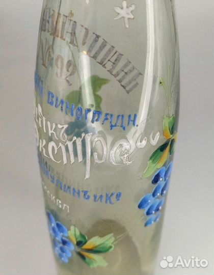 Старинная бутылка 