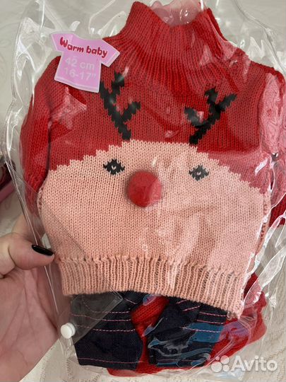 Новая одежда для пупса беби бон