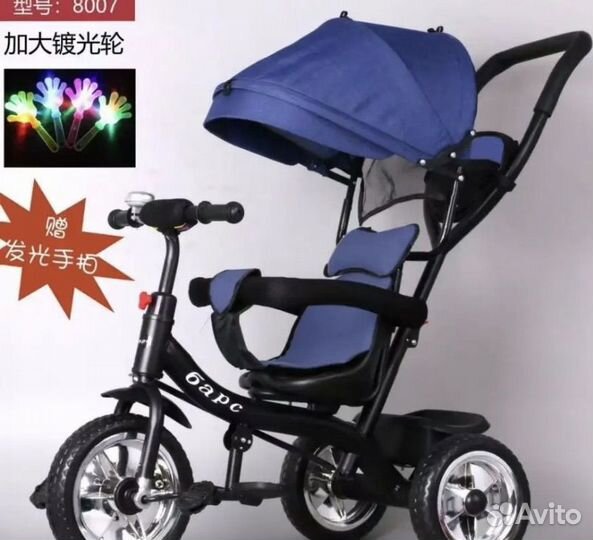 Детский велосипед Новый