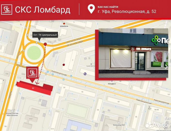 Золотое кольцо 17,50 мм. 585 проба Арт121