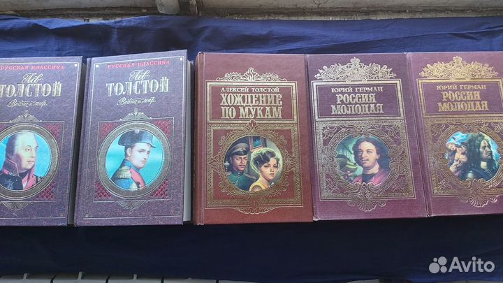 Исторические романы, книги (5 шт. )