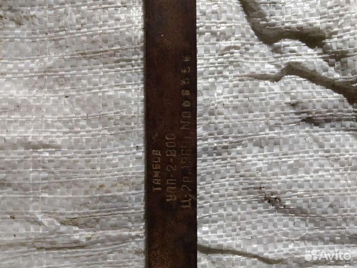 Весы рычажные СССР 1969г