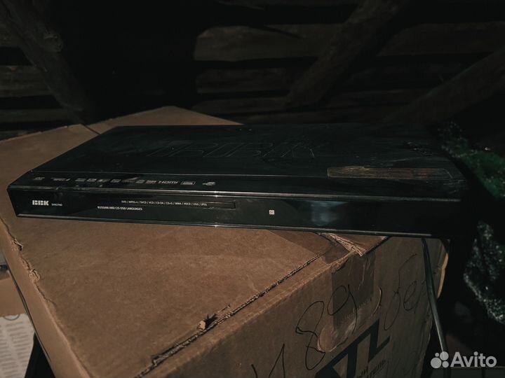 DVD плеер BBK DV927HD