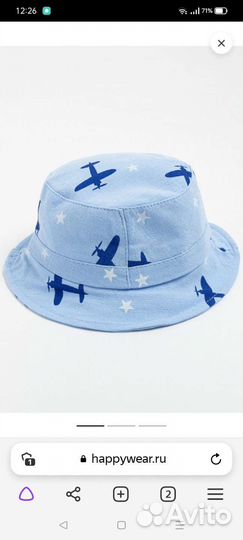Панама новая 46 р-р