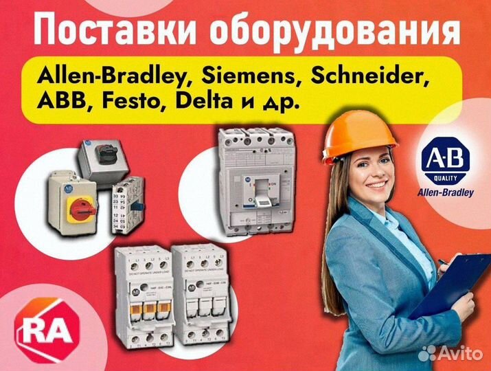 Модуль дискретного ввода 1756-IB32