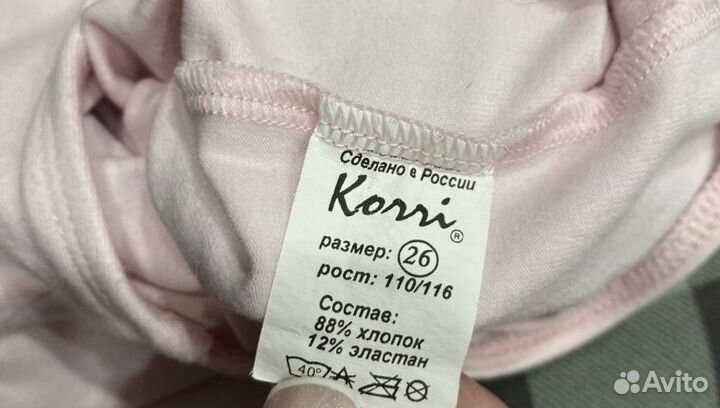 Купальник розовый Korri для девочки 110/116