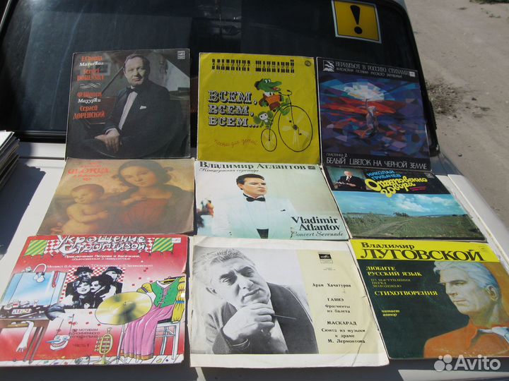 Грампластинки СССР