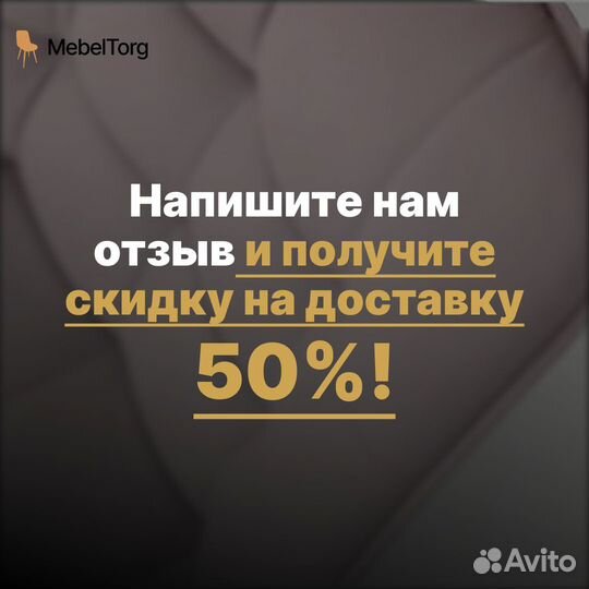 Стулья для кухни с мягким сиденьем