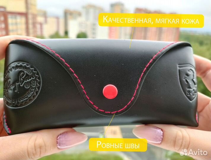 Солнцезащитные очки Ray Ban