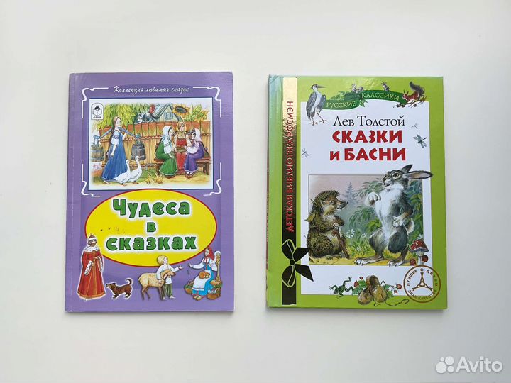 Развивающие книги для детей