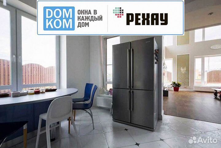 Пластиковые окна