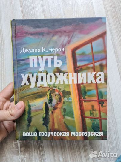 Книги по саморазвитию и бизнесу