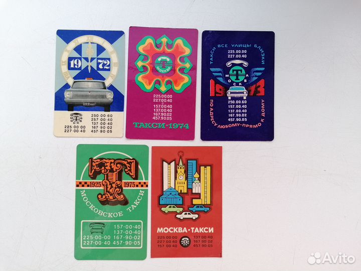 Календарики Московское такси - один лот