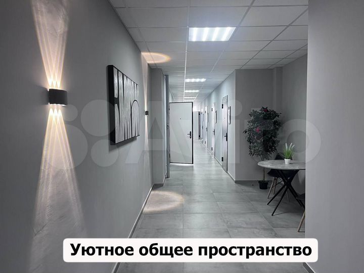 Свободного назначения, 18.8 м²