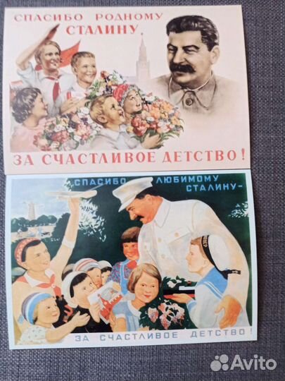 Ретро открытки СССР