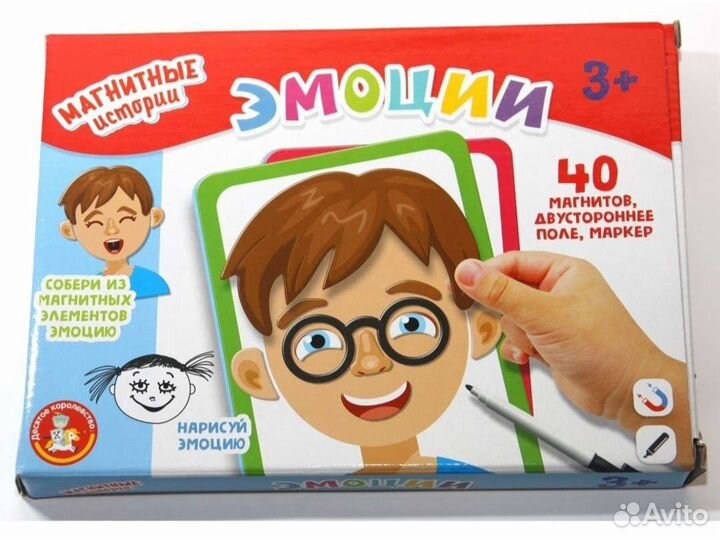 Детские настольные игры