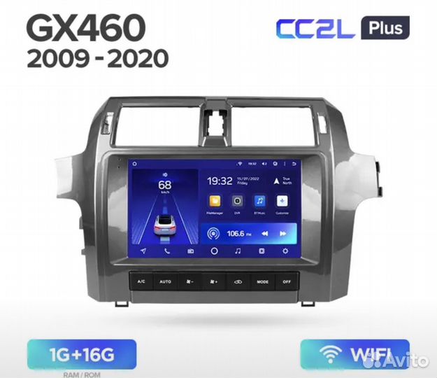 Lexus GX460 teyes магнитоал