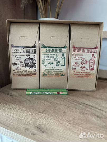 Набор подарочный для приготовления настоек