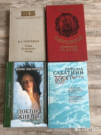 Твен, Пастернак, Бунин, Санд и др