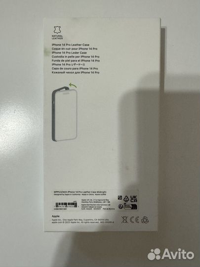 Кожаный чехол на iPhone 14 pro
